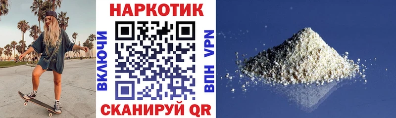 Купить наркотик аптеки Волгоград Марихуана Галлюциногенные грибы Alpha-PVP Гашиш Cocaine Меф