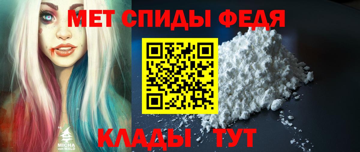 Амфетамин  mega как войти  АМФЕТАМИН Premium  darknet состав  Волгоград 