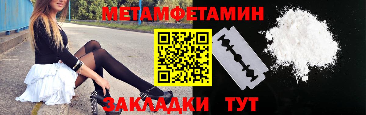 АМФЕТАМИН 98% Волгоград