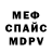 АМФЕТАМИН Розовый More Art