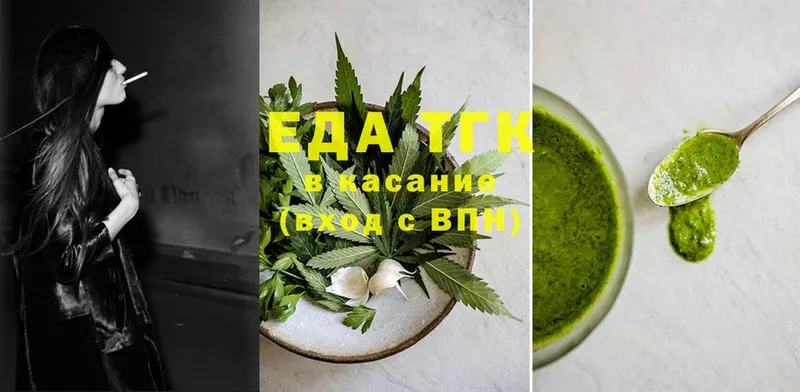 как найти   Волгоград  Cannafood марихуана 