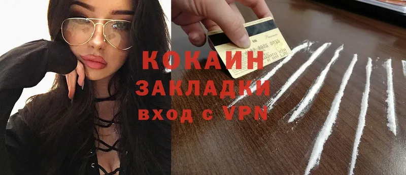 COCAIN Эквадор  наркошоп  блэк спрут рабочий сайт  Волгоград 