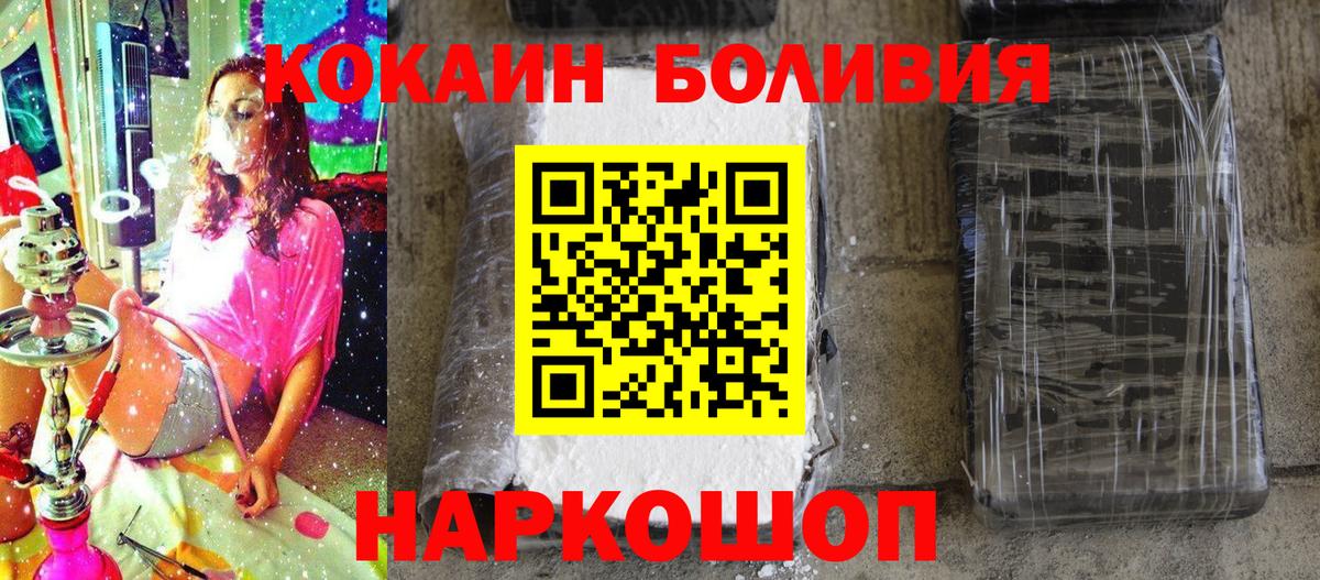 COCAIN 97% Волгоград