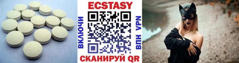 Ecstasy 99%  Волгоград 