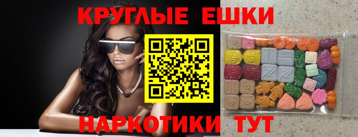 БУТИРАТ Волгоград