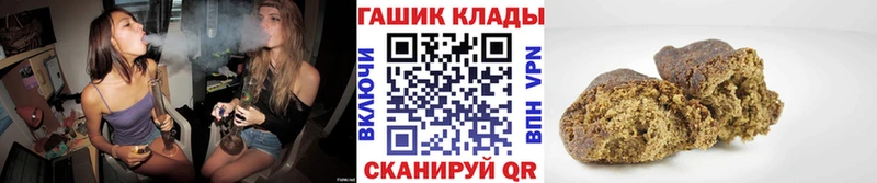 ГАШИШ hashish  Волгоград 