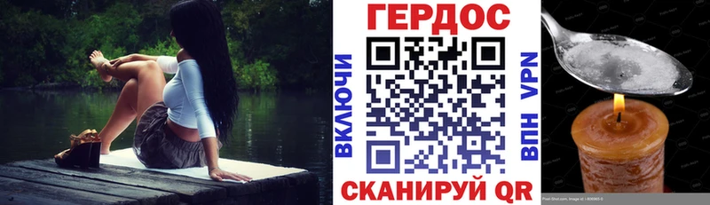 Героин белый  Волгоград 