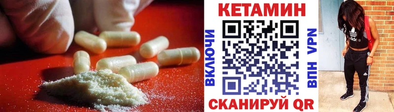 Кетамин ketamine  наркотики  Волгоград 