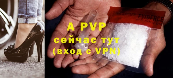 амфетамин Медвежьегорск