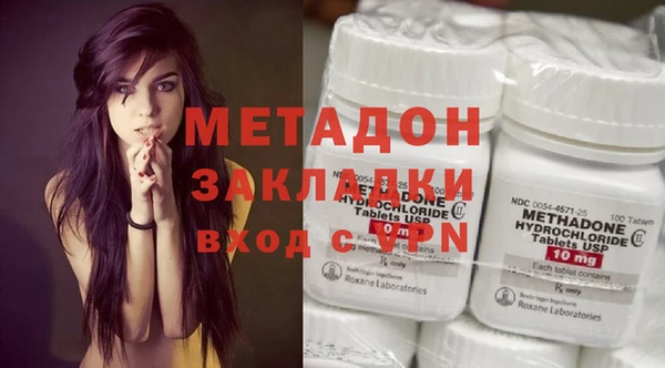 амфетамин Медвежьегорск