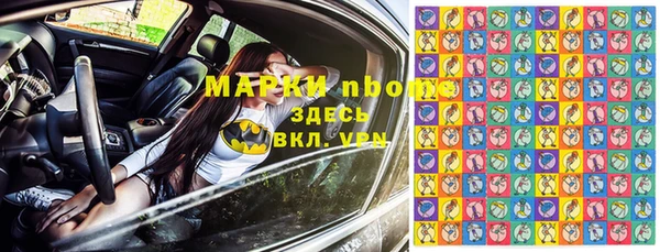 круглые Медногорск