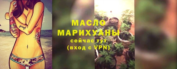 амфетамин Медвежьегорск