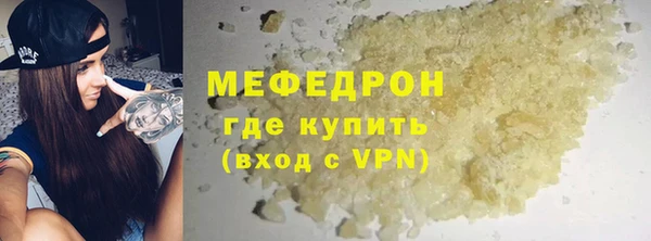 jwh Мегион