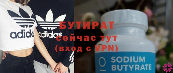 бошки Ачинск