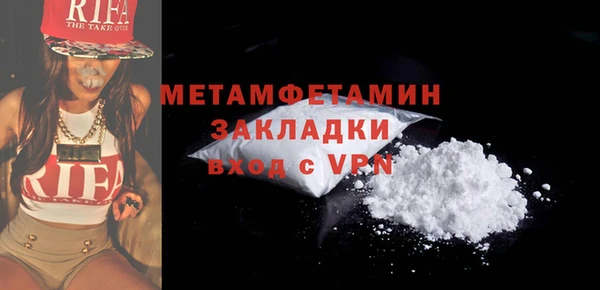 амфетамин Медвежьегорск