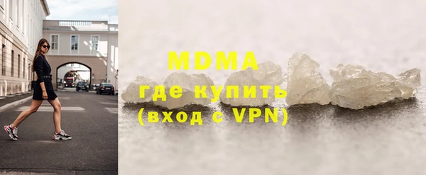 амфетамин Медвежьегорск