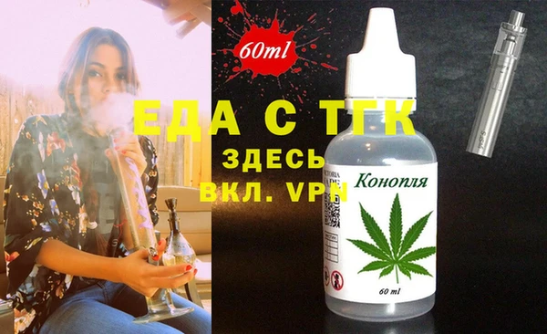 круглые Медногорск