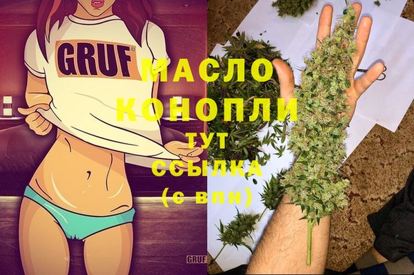 бошки Ачинск