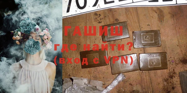метадон Бердск