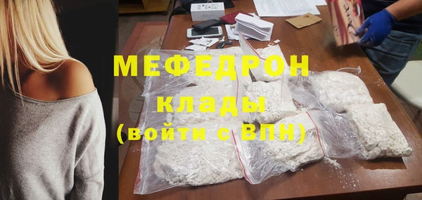 амфетамин Медвежьегорск