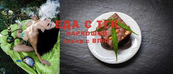 метадон Бердск