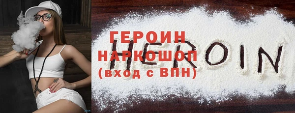 амфетамин Медвежьегорск