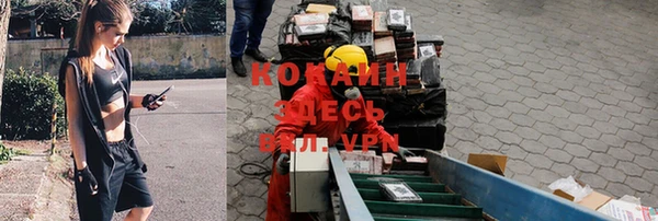 амфетамин Медвежьегорск