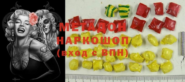 круглые Медногорск
