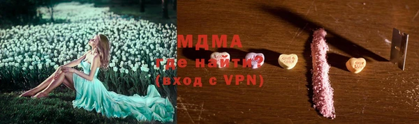 круглые Медногорск