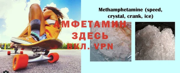амфетамин Медвежьегорск