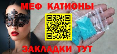 метамфетамин Балашиха