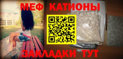 прущие крисы Балаково