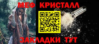 прущие крисы Балаково