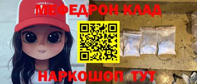 метамфетамин Балашиха