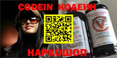 спайс Балахна