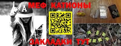 прущие крисы Балаково