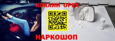 прущие крисы Балаково