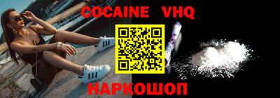 прущие крисы Балаково