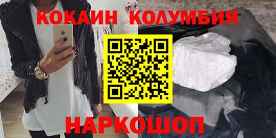 прущие крисы Балаково