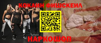 прущие крисы Балаково