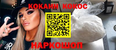 каннабис Балашиха