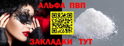 прущие крисы Балаково
