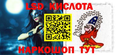 марихуана Балаково