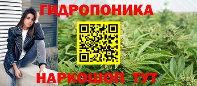 каннабис Балашиха
