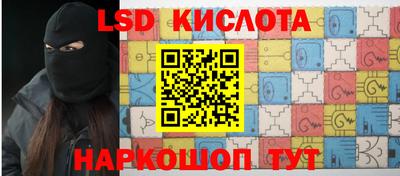 метамфетамин Балашиха