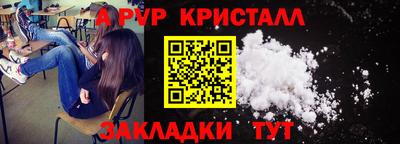 каннабис Балашиха