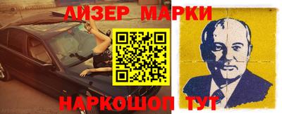 марихуана Балаково