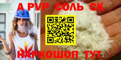 каннабис Балашиха