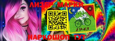 прущие крисы Балаково
