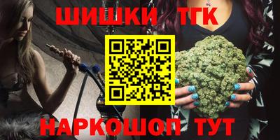 каннабис Балашиха